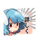 東方Project よりてゐなどのキャラクター（個別スタンプ：4）