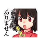 東方Project よりてゐなどのキャラクター（個別スタンプ：5）