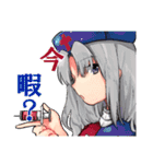 東方Project よりてゐなどのキャラクター（個別スタンプ：8）