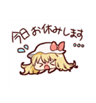東方Project よりてゐなどのキャラクター（個別スタンプ：12）