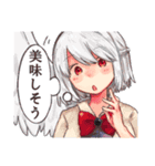 東方Project よりてゐなどのキャラクター（個別スタンプ：14）