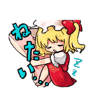 東方Project よりてゐなどのキャラクター（個別スタンプ：15）