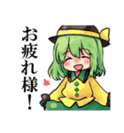 東方Project よりてゐなどのキャラクター（個別スタンプ：16）