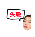 シースー（個別スタンプ：11）