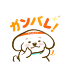 おっさんがつくったトイプードルのスタンプ（個別スタンプ：15）
