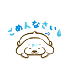 おっさんがつくったトイプードルのスタンプ（個別スタンプ：16）