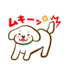 おっさんがつくったトイプードルのスタンプ（個別スタンプ：18）