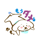 おっさんがつくったトイプードルのスタンプ（個別スタンプ：25）