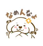 おっさんがつくったトイプードルのスタンプ（個別スタンプ：27）