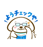 おっさんがつくったトイプードルのスタンプ（個別スタンプ：31）