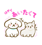 おっさんがつくったトイプードルのスタンプ（個別スタンプ：34）