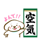 おっさんがつくったトイプードルのスタンプ（個別スタンプ：37）