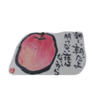 大人の筆文字 元気になれるスタンプ（個別スタンプ：1）