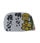 大人の筆文字 元気になれるスタンプ（個別スタンプ：2）