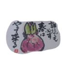 大人の筆文字 元気になれるスタンプ（個別スタンプ：4）