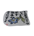 大人の筆文字 元気になれるスタンプ（個別スタンプ：5）