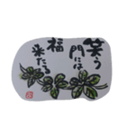 大人の筆文字 元気になれるスタンプ（個別スタンプ：6）