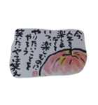 大人の筆文字 元気になれるスタンプ（個別スタンプ：7）
