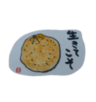 大人の筆文字 元気になれるスタンプ（個別スタンプ：8）