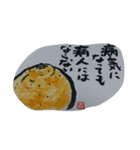大人の筆文字 元気になれるスタンプ（個別スタンプ：9）