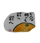 大人の筆文字 元気になれるスタンプ（個別スタンプ：10）