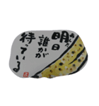 大人の筆文字 元気になれるスタンプ（個別スタンプ：11）