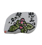 大人の筆文字 元気になれるスタンプ（個別スタンプ：12）