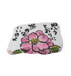 大人の筆文字 元気になれるスタンプ（個別スタンプ：13）