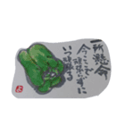大人の筆文字 元気になれるスタンプ（個別スタンプ：16）