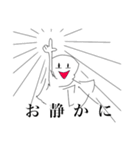 62期修学旅行スタンプ(非公式)（個別スタンプ：4）