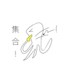 62期修学旅行スタンプ(非公式)（個別スタンプ：5）