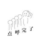 62期修学旅行スタンプ(非公式)（個別スタンプ：6）