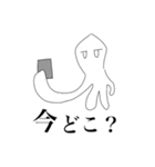 62期修学旅行スタンプ(非公式)（個別スタンプ：14）