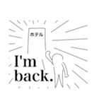 62期修学旅行スタンプ(非公式)（個別スタンプ：15）