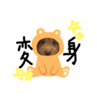 今日もダイキチ！！！！（個別スタンプ：13）