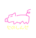 どうぶつってふしぎだね（個別スタンプ：5）