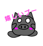 黒豚のブータ3（個別スタンプ：4）