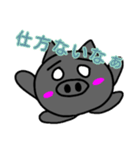 黒豚のブータ3（個別スタンプ：10）