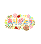 使いやすい秋のデカ文字（個別スタンプ：5）