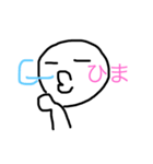 適当'sスタンプ（個別スタンプ：1）