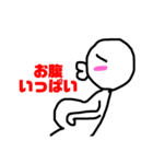 適当'sスタンプ（個別スタンプ：7）