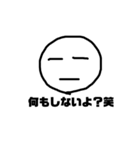 適当'sスタンプ（個別スタンプ：8）