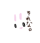 ゆるめのうさぎたち（個別スタンプ：7）