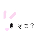 ゆるめのうさぎたち（個別スタンプ：12）