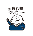 【インパルス公認】万年係長(ビジネス編)（個別スタンプ：2）