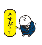 【インパルス公認】万年係長(ビジネス編)（個別スタンプ：5）