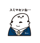 【インパルス公認】万年係長(ビジネス編)（個別スタンプ：10）