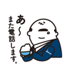 【インパルス公認】万年係長(ビジネス編)（個別スタンプ：15）