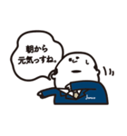【インパルス公認】万年係長(ビジネス編)（個別スタンプ：17）