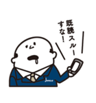 【インパルス公認】万年係長(ビジネス編)（個別スタンプ：19）